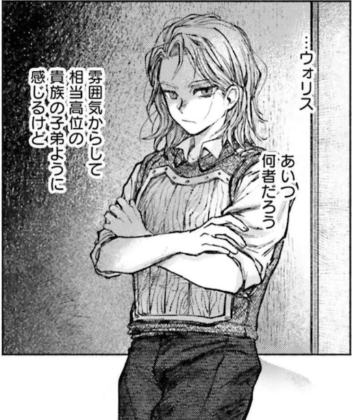 アルマーク ダリューン