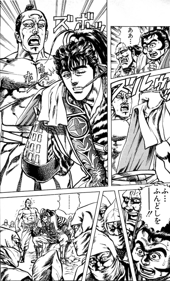 花の慶次 主人公 前田慶次郎利益