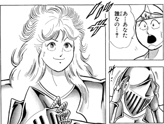 キン肉マン ホルモン・ビビンバ