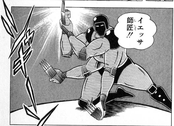 キン肉マン ウォーズマン