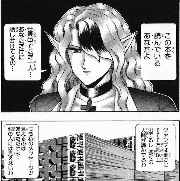 アウターゾーン ミザリィ