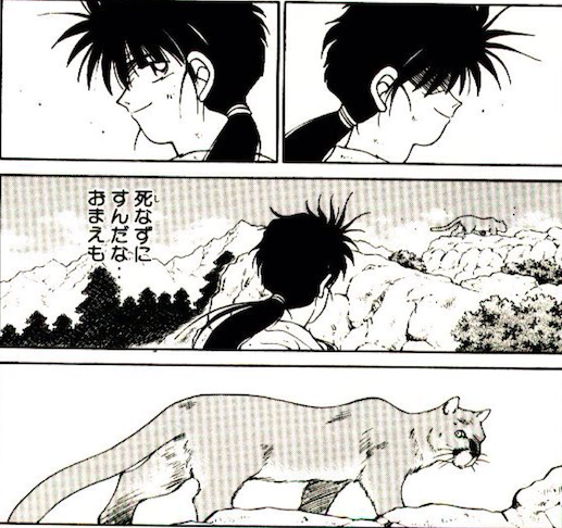 修羅の門 陸奥雷