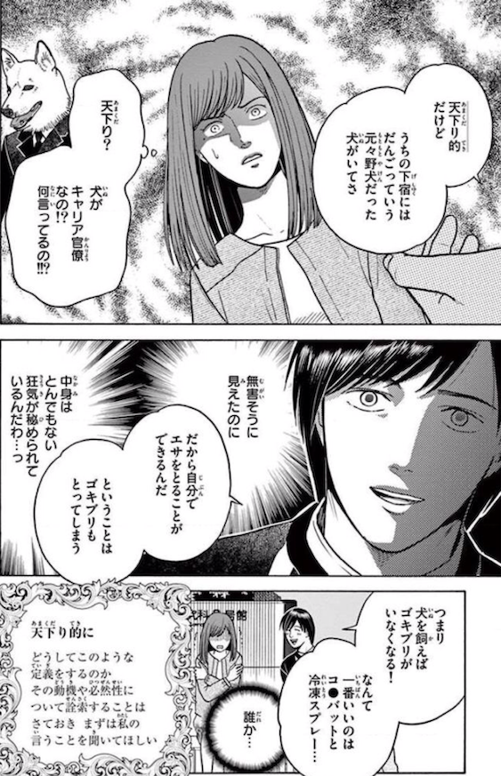 数字であそぼ 横部建己