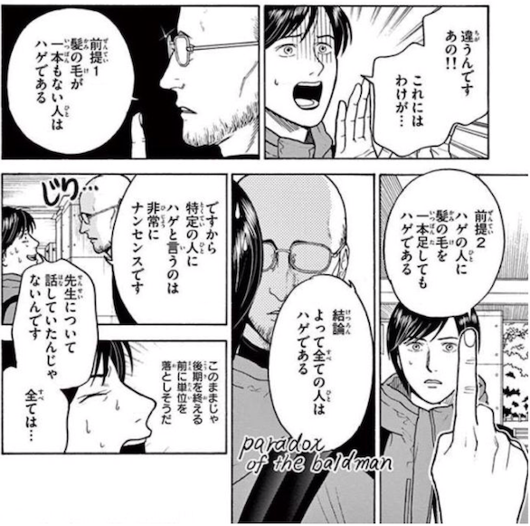 数字であそぼ 中條実紀