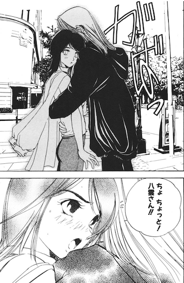 民俗学者八雲樹 富良野